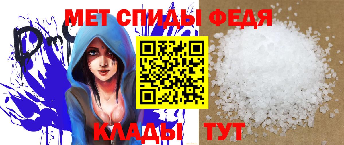 АМФЕТАМИН Premium Аргун