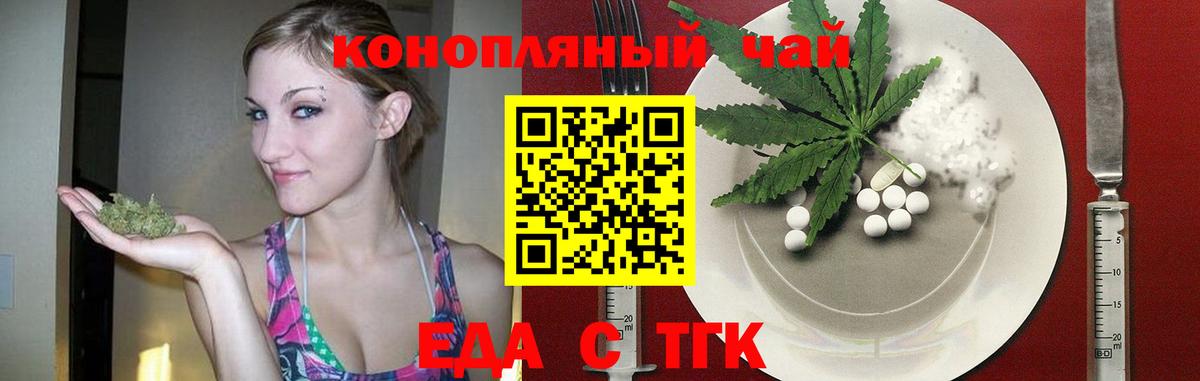 Canna-Cookies конопля  Вход с VPN  Аргун 