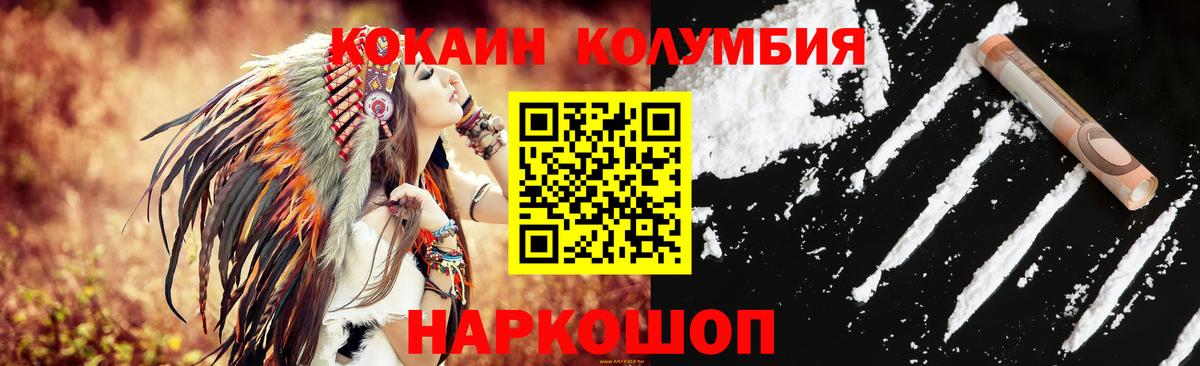 Аргун  Cocaine 99%  Вход с VPN 