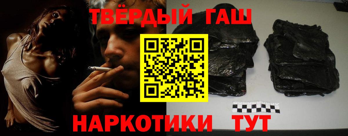 LSD-25  Cocaine  Аргун  ГАШИШ  Марихуана  Вход с VPN  COCAIN  Мефедрон кристаллы 