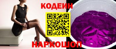 синтетический гашиш Севастополь