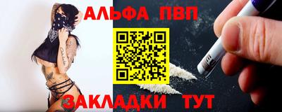 кокаин VHQ Северобайкальск