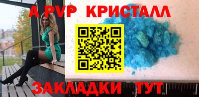 кокаин VHQ Северобайкальск