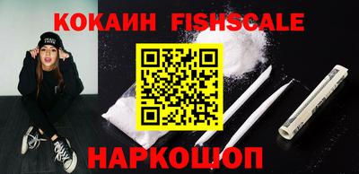 кокаин VHQ Северобайкальск