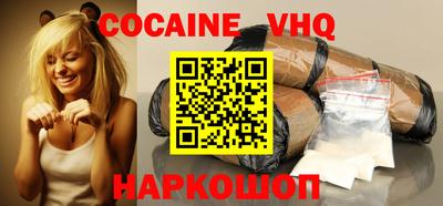 синтетический гашиш Севастополь