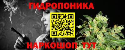 синтетический гашиш Севастополь