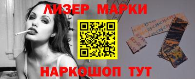 синтетический гашиш Севастополь