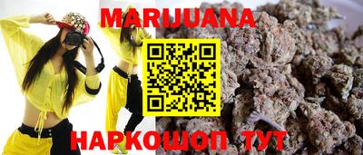 синтетический гашиш Севастополь
