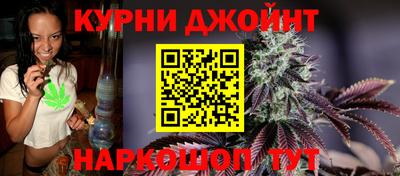 синтетический гашиш Севастополь