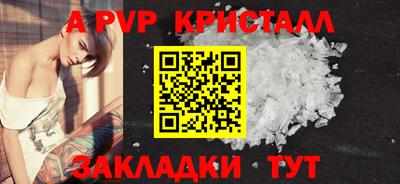 МДПВ Свободный