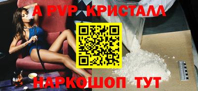 синтетический гашиш Севастополь