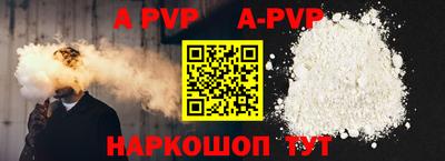 МДПВ Свободный