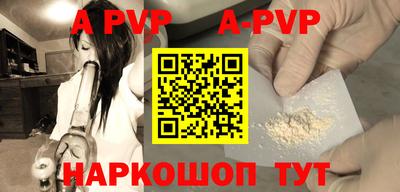 синтетический гашиш Севастополь