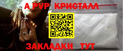 синтетический гашиш Севастополь