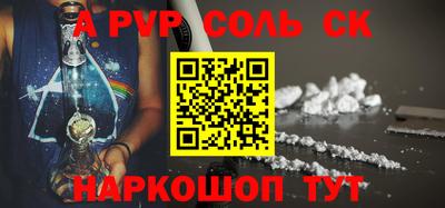 МДПВ Свободный