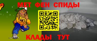 синтетический гашиш Севастополь