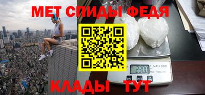 синтетический гашиш Севастополь