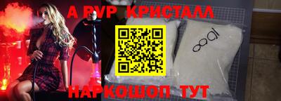 кокаин VHQ Северобайкальск