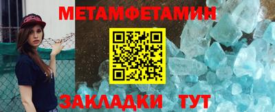 синтетический гашиш Севастополь