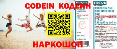 кокаин VHQ Северобайкальск