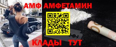 синтетический гашиш Севастополь