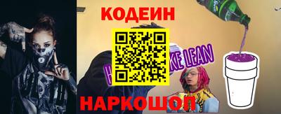 синтетический гашиш Севастополь