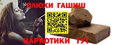 кокаин VHQ Северобайкальск
