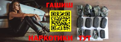 синтетический гашиш Севастополь