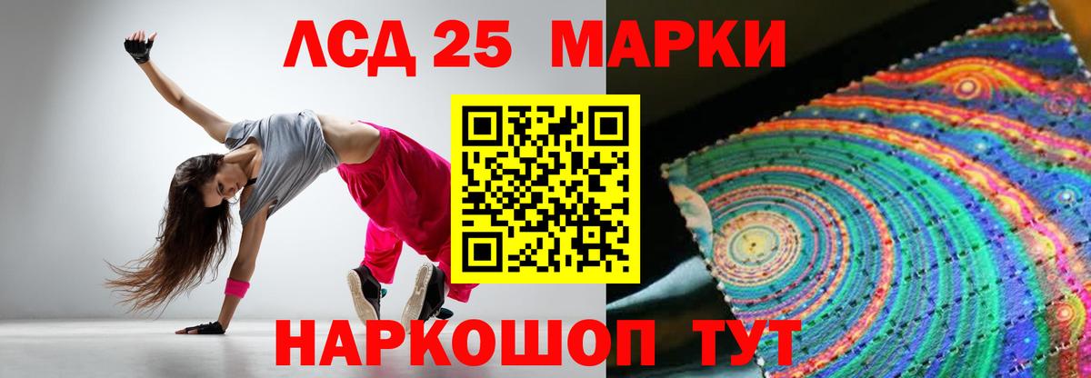 ЛСД экстази кислота  ЛСД экстази кислота  Аргун  Вход с VPN 