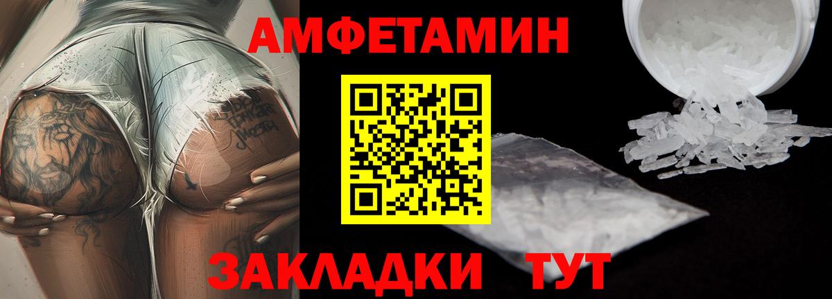 МЕТАМФЕТАМИН винт  Вход с VPN  Аргун  МЕТАМФЕТАМИН винт 
