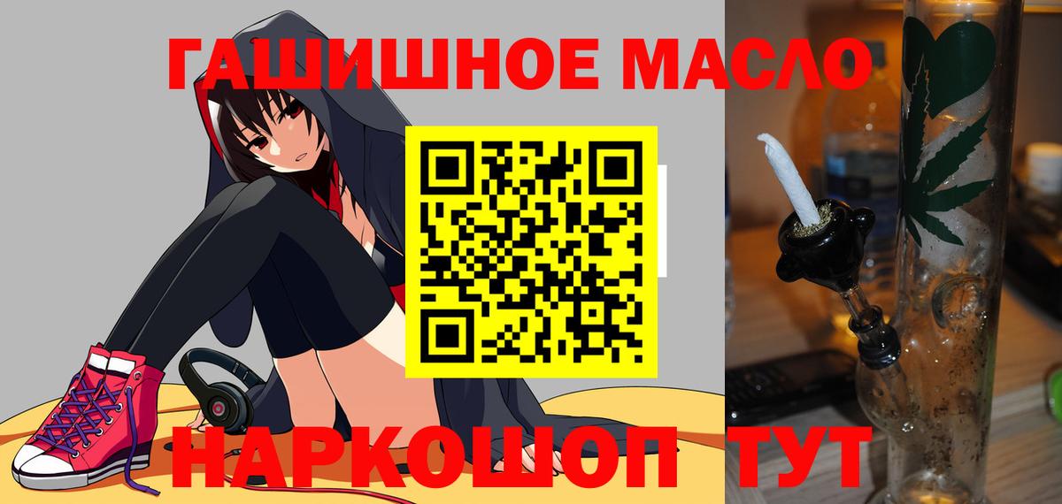 ТГК жижа  Вход с VPN  Аргун 
