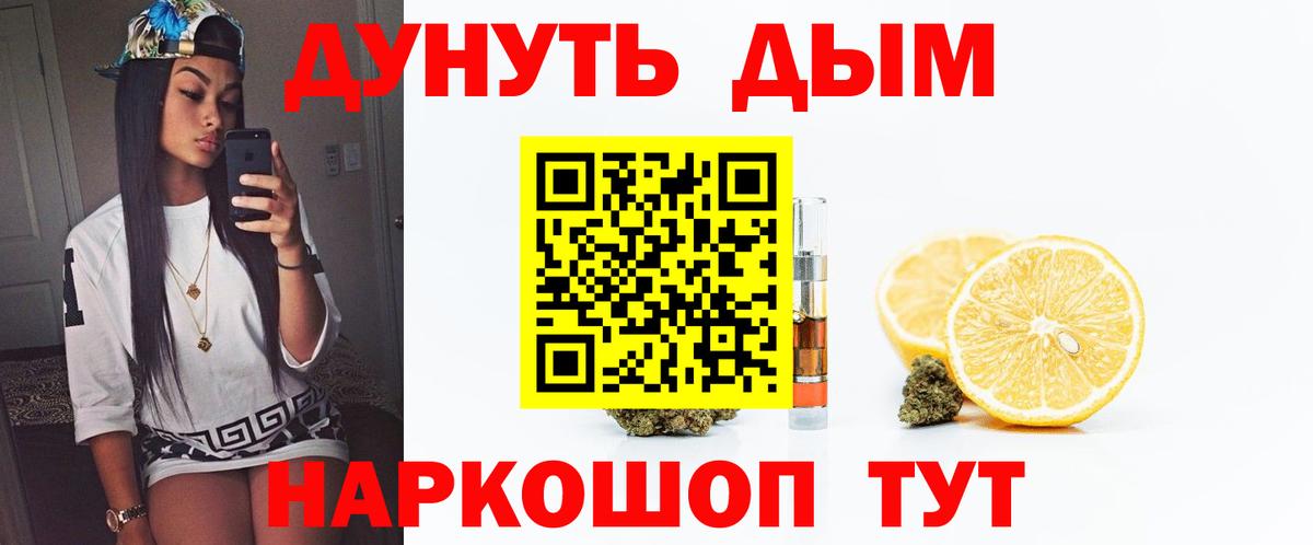 МАРИХУАНА VHQ  Шишки марихуана ГИДРОПОН  Марихуана SATIVA & INDICA  Вход с VPN  Аргун 